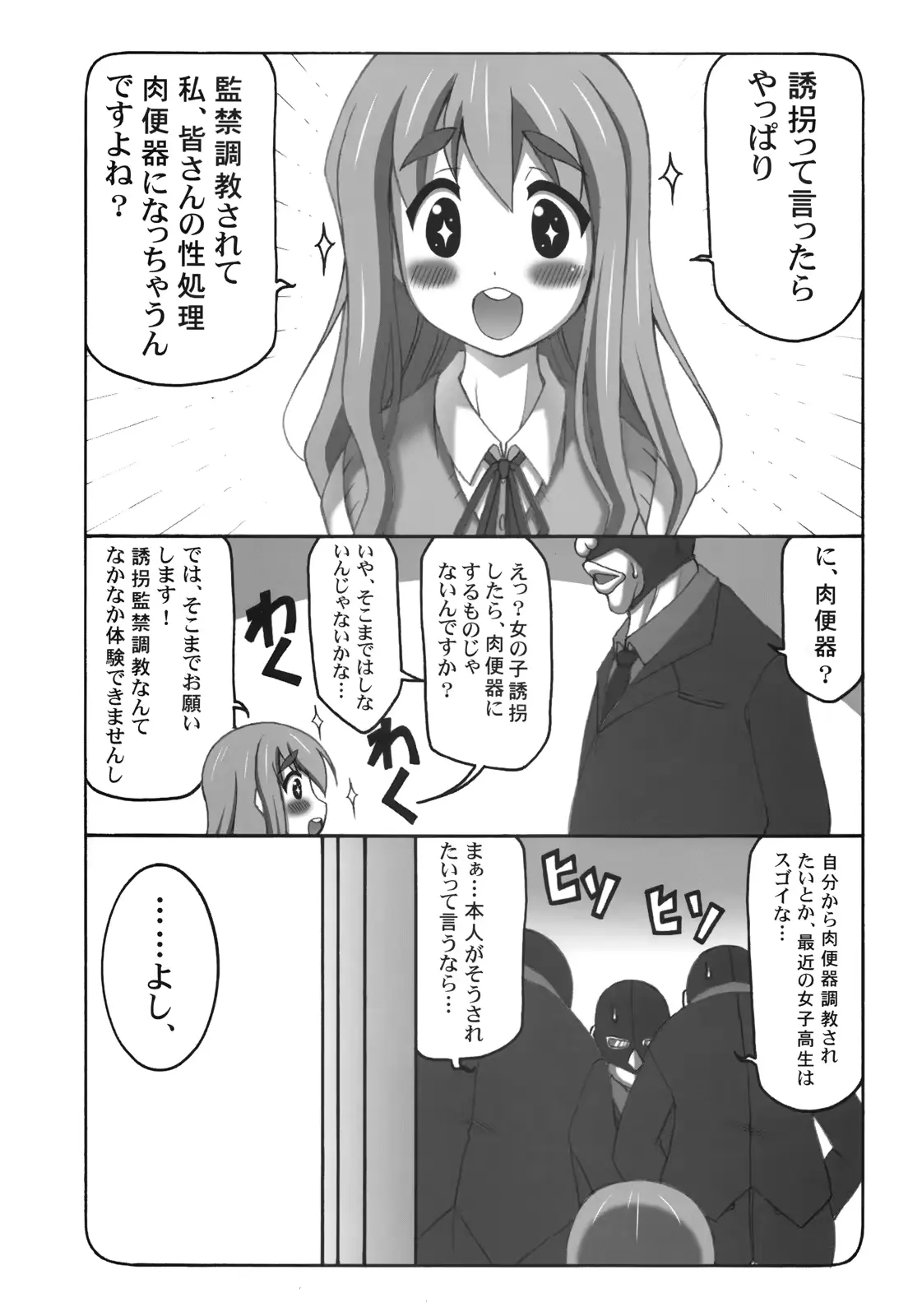 웹툰 이미지 18