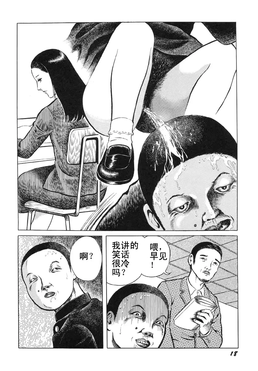 웹툰 이미지 21