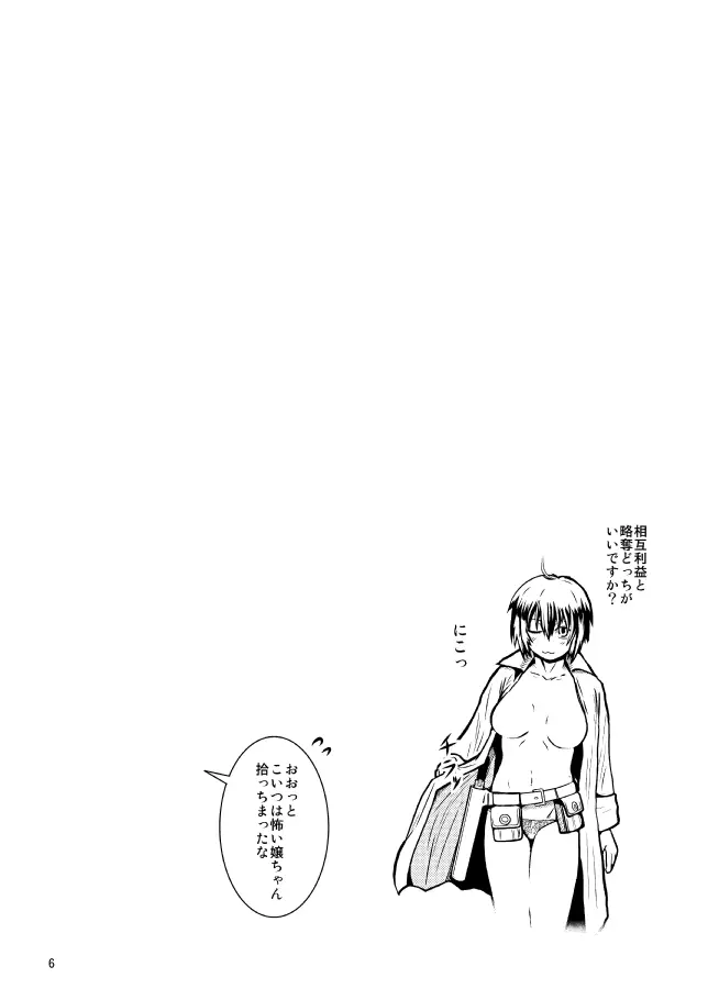 웹툰 이미지 7