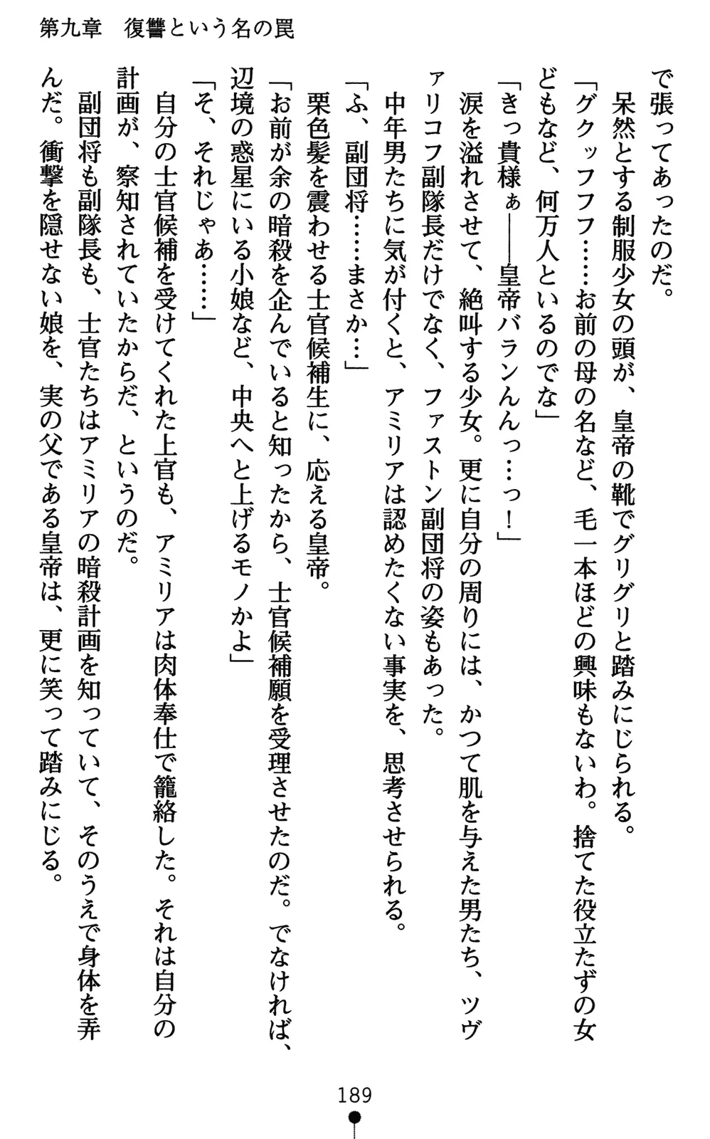 웹툰 이미지 203
