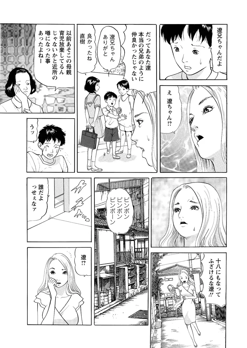 웹툰 이미지 220