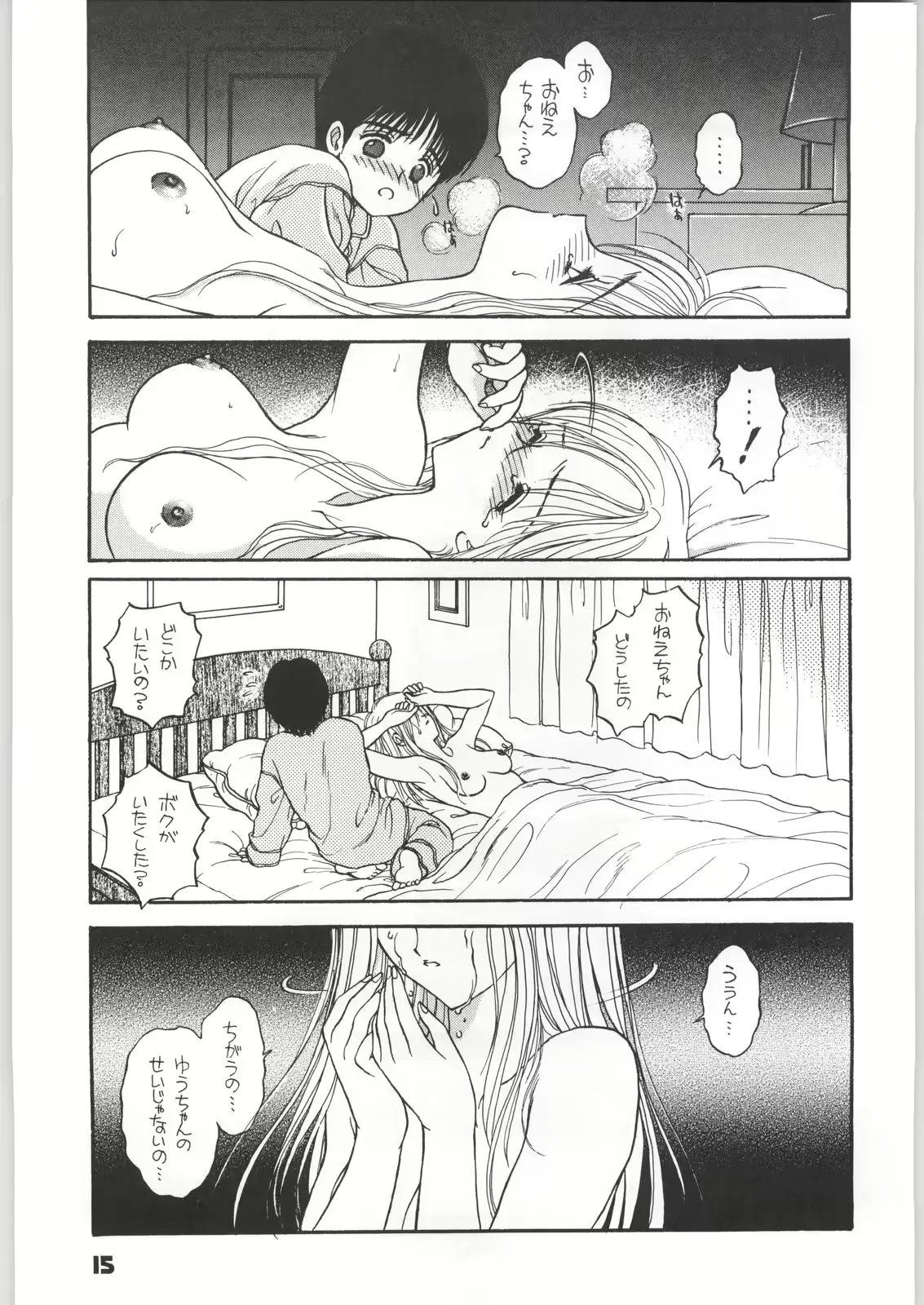 웹툰 이미지 11