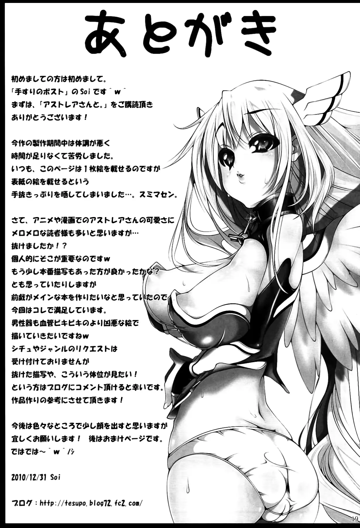 웹툰 이미지 18