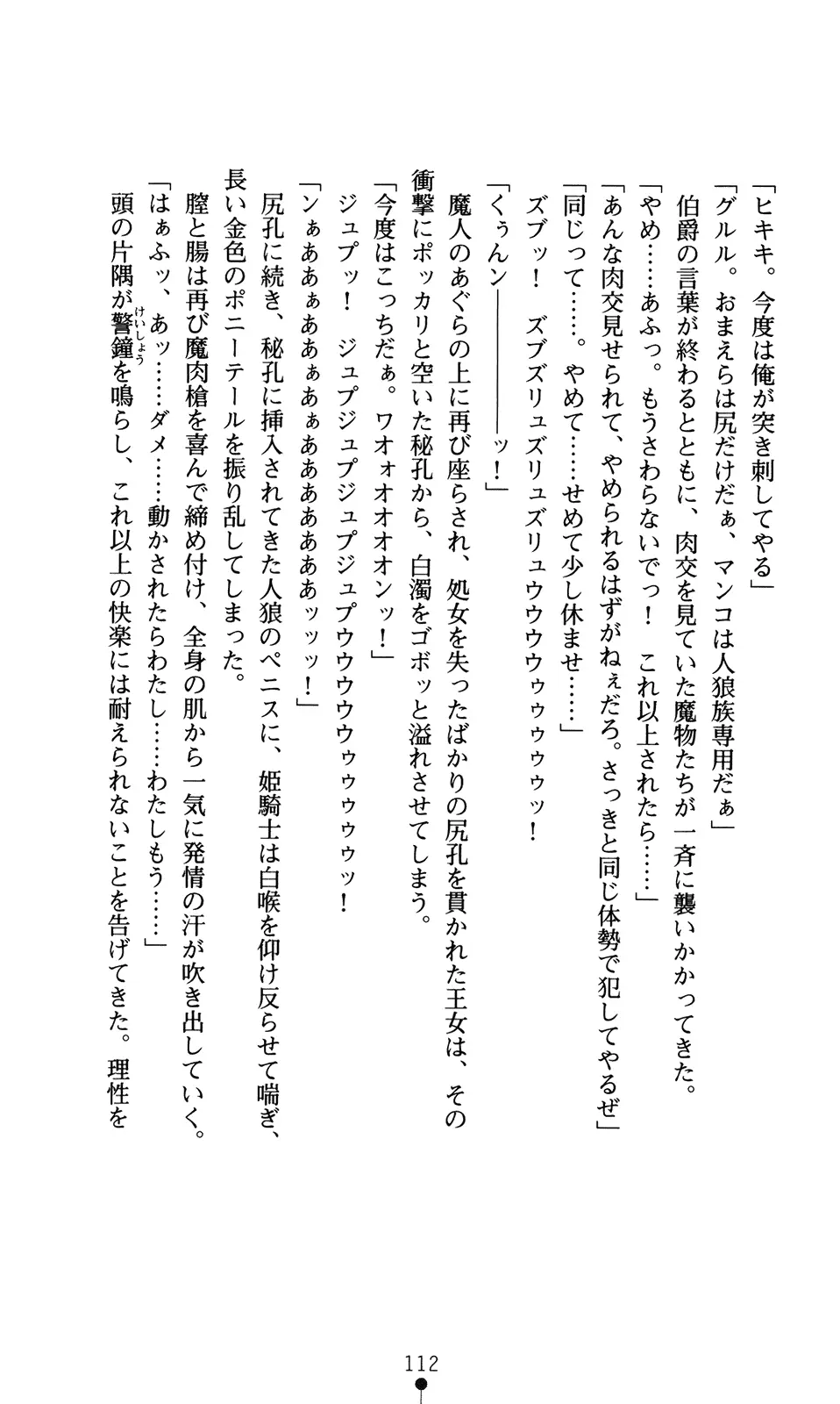 웹툰 이미지 127