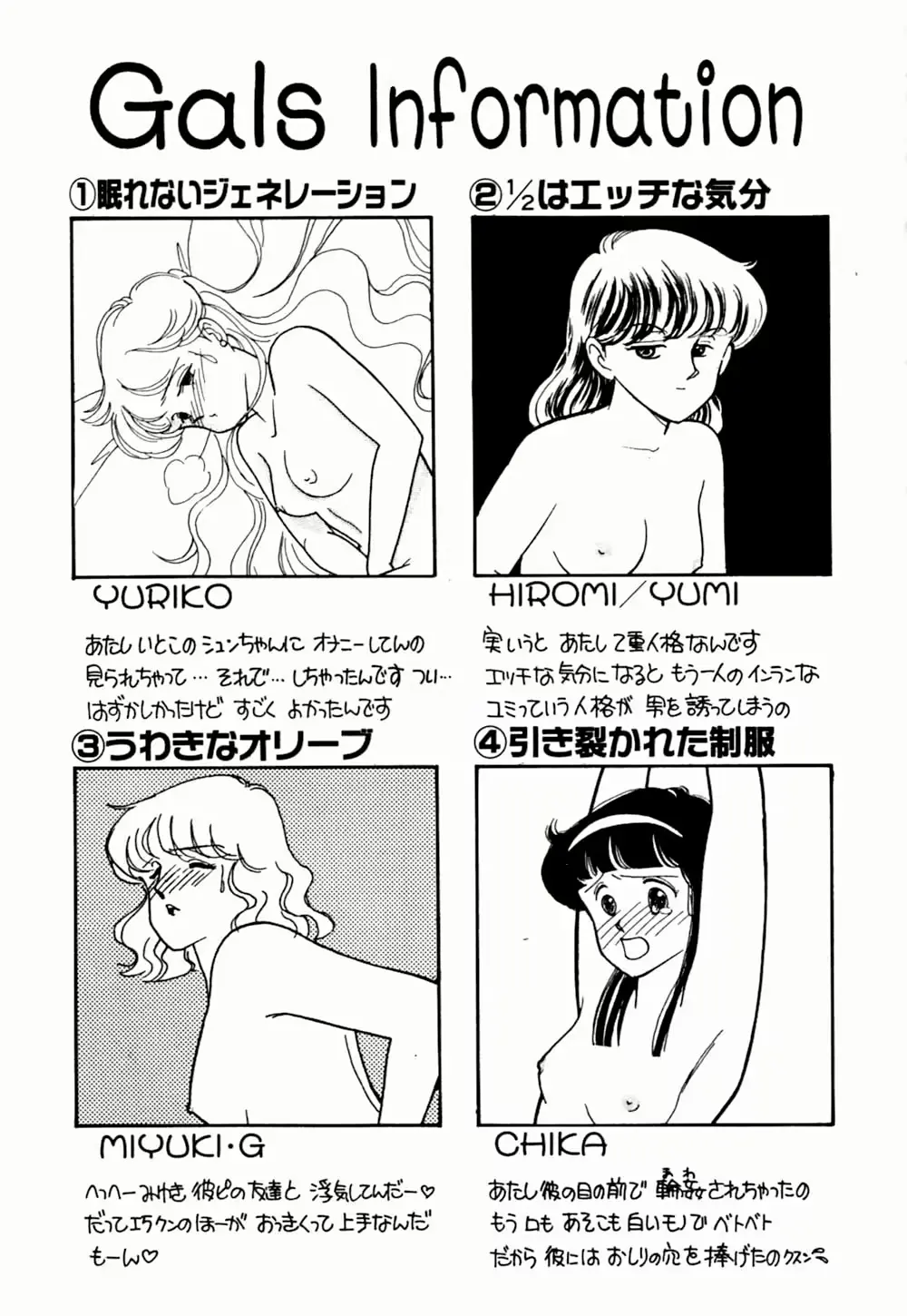 웹툰 이미지 178