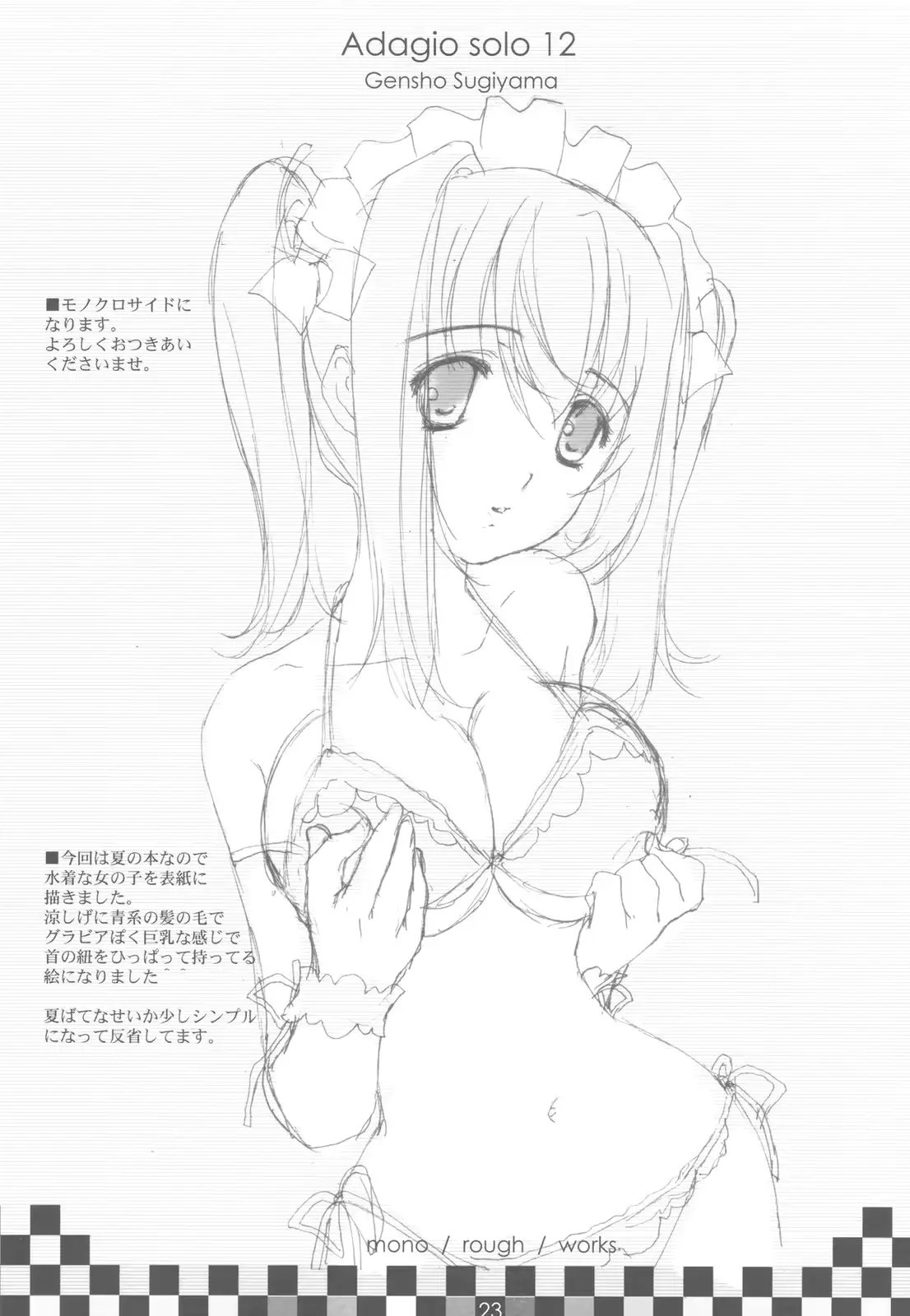 웹툰 이미지 22