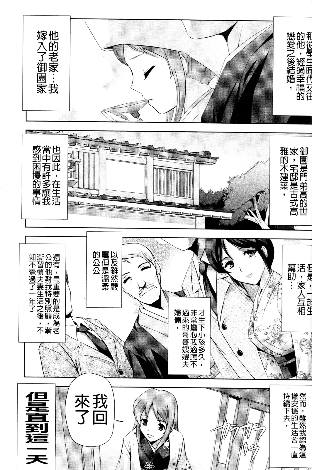 웹툰 이미지 147