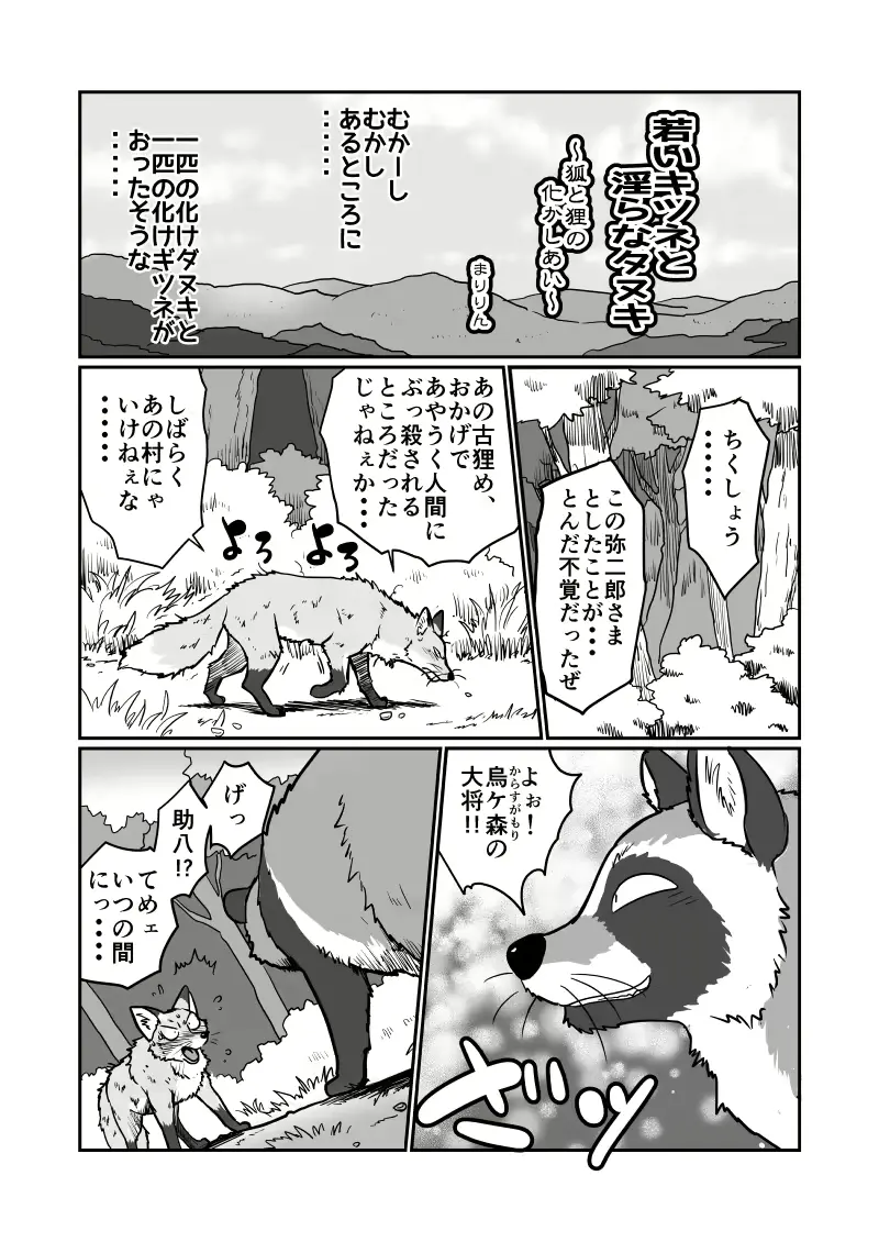 웹툰 이미지 1