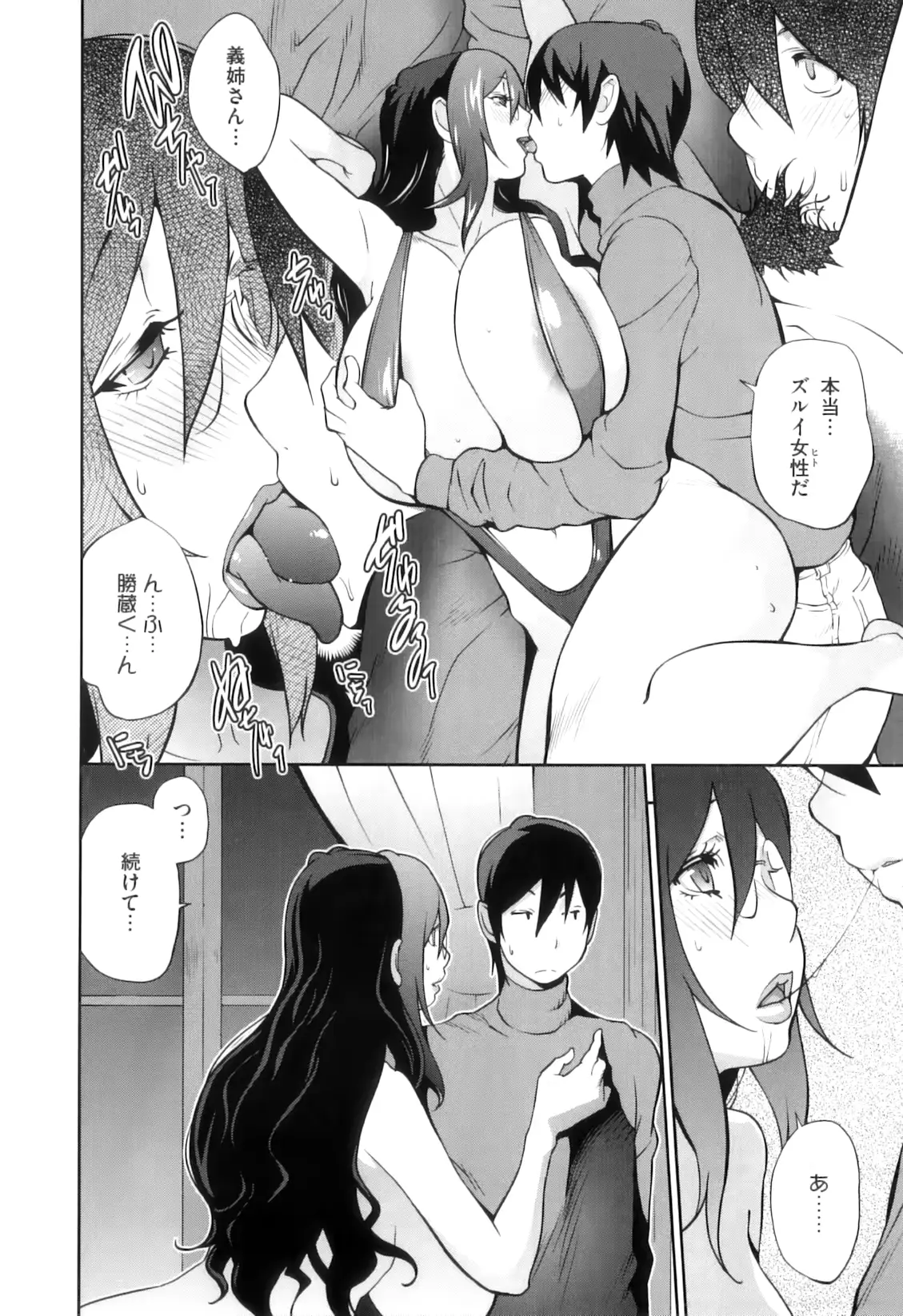 웹툰 이미지 111