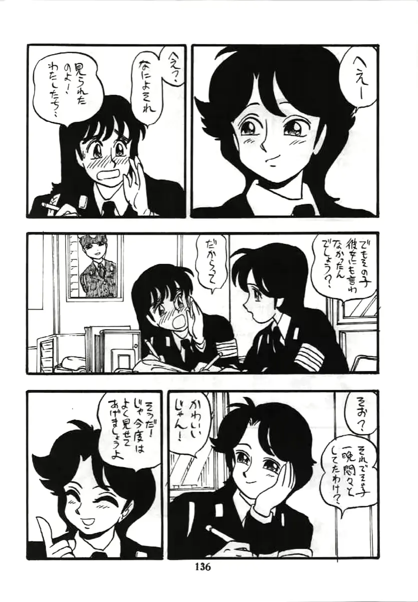 웹툰 이미지 134
