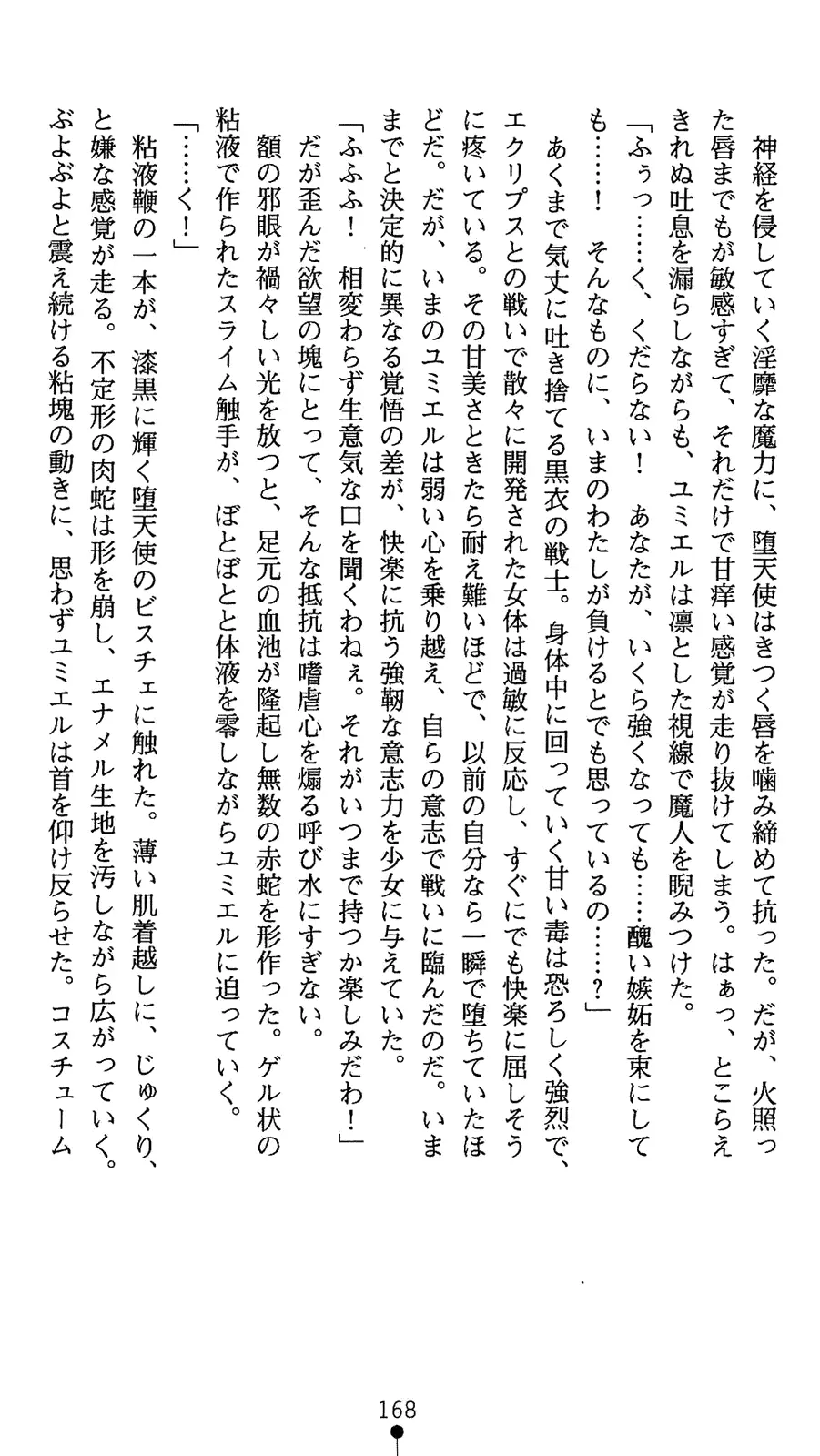 웹툰 이미지 185