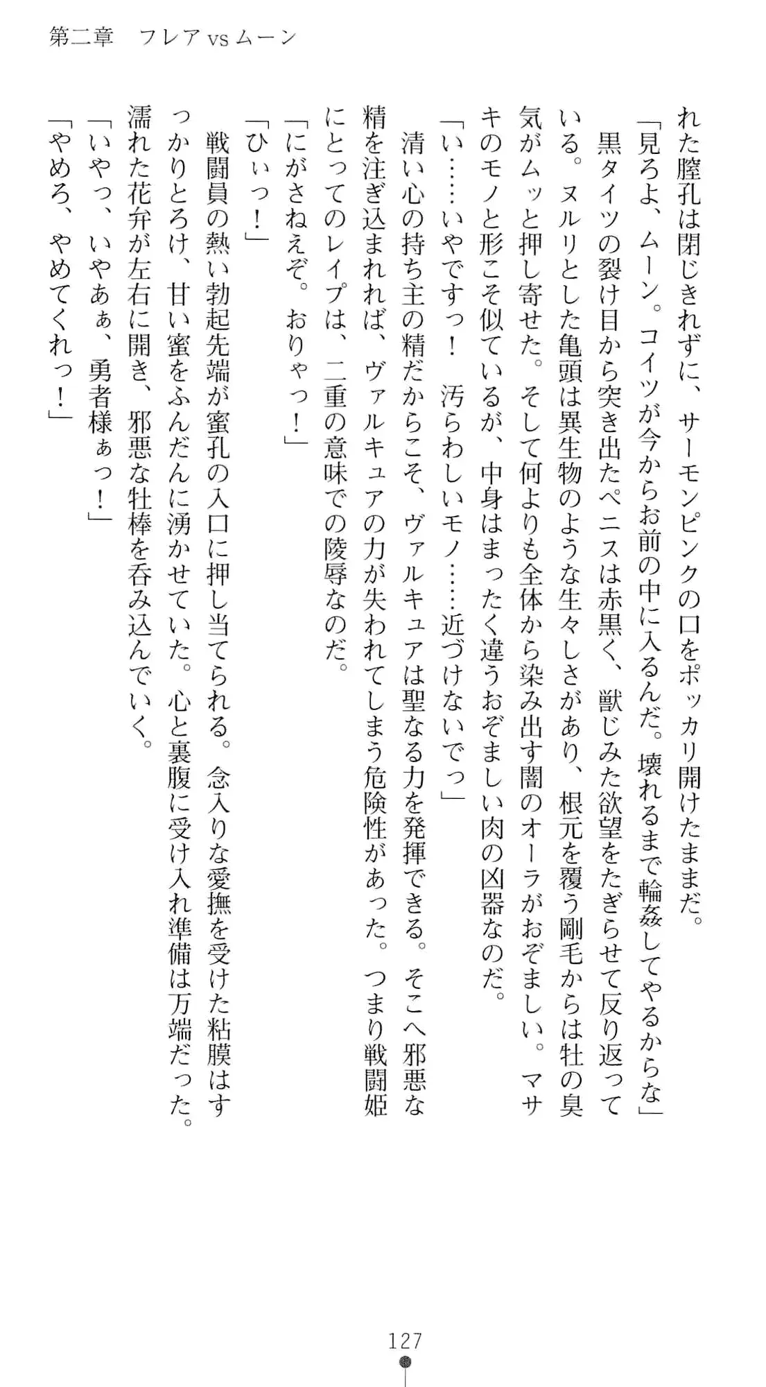웹툰 이미지 143