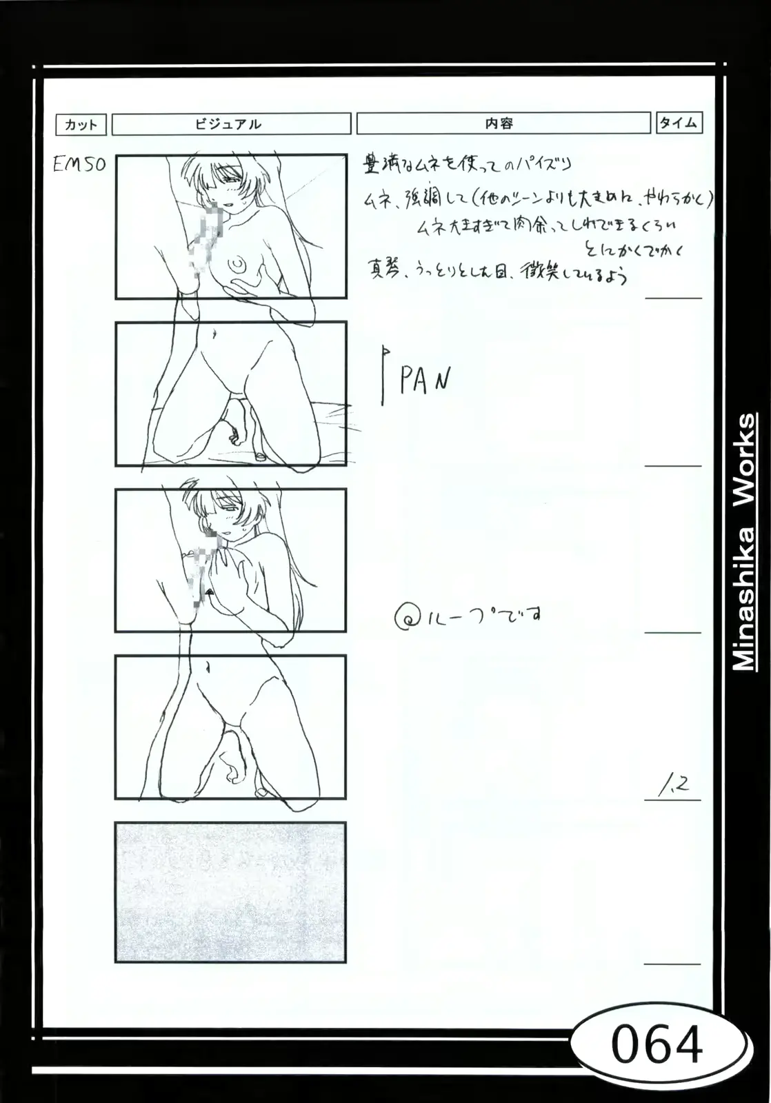 웹툰 이미지 63