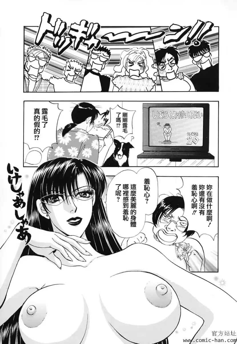 웹툰 이미지 155