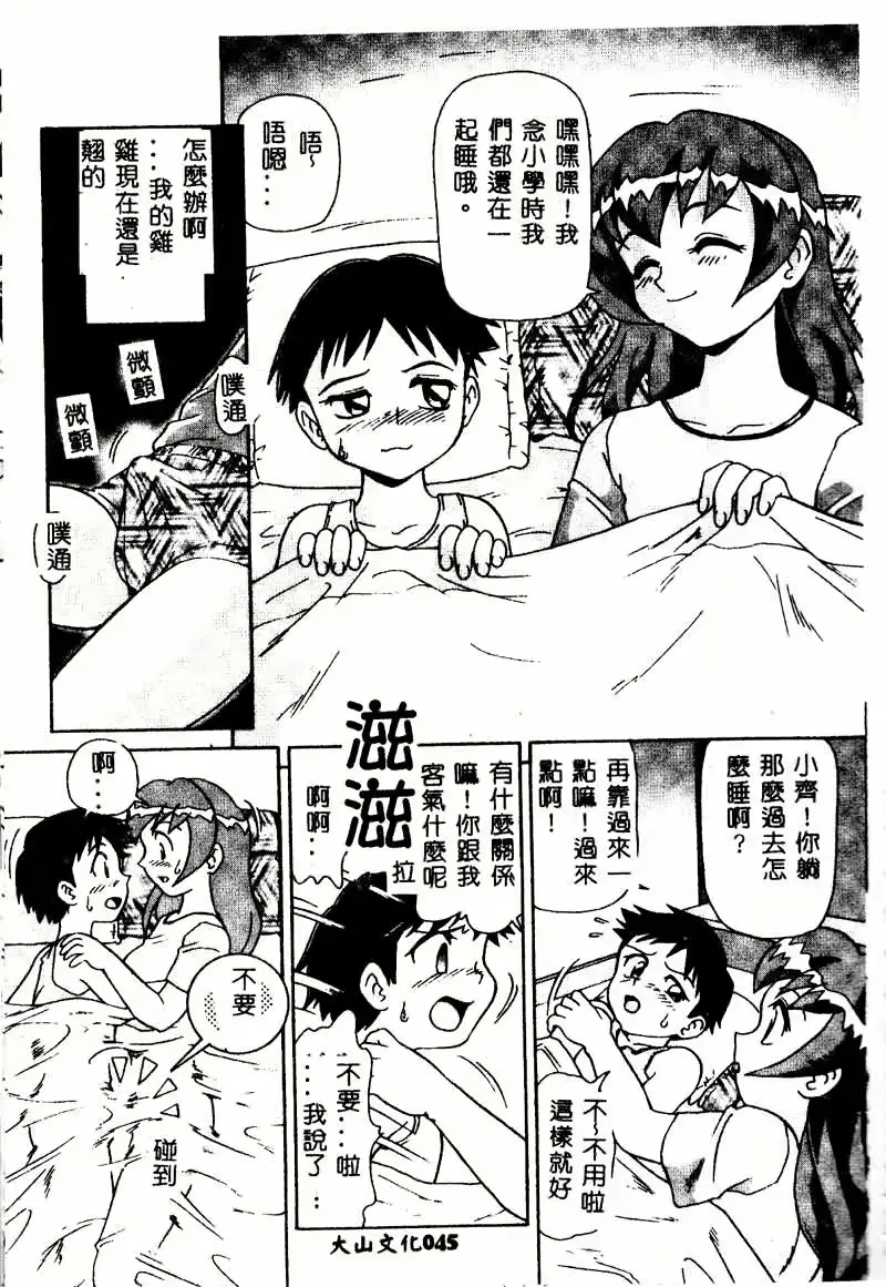 웹툰 이미지 44