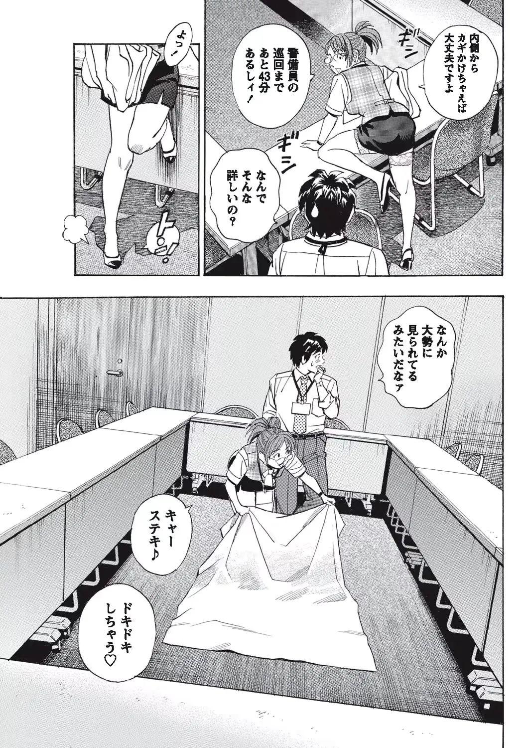 웹툰 이미지 65