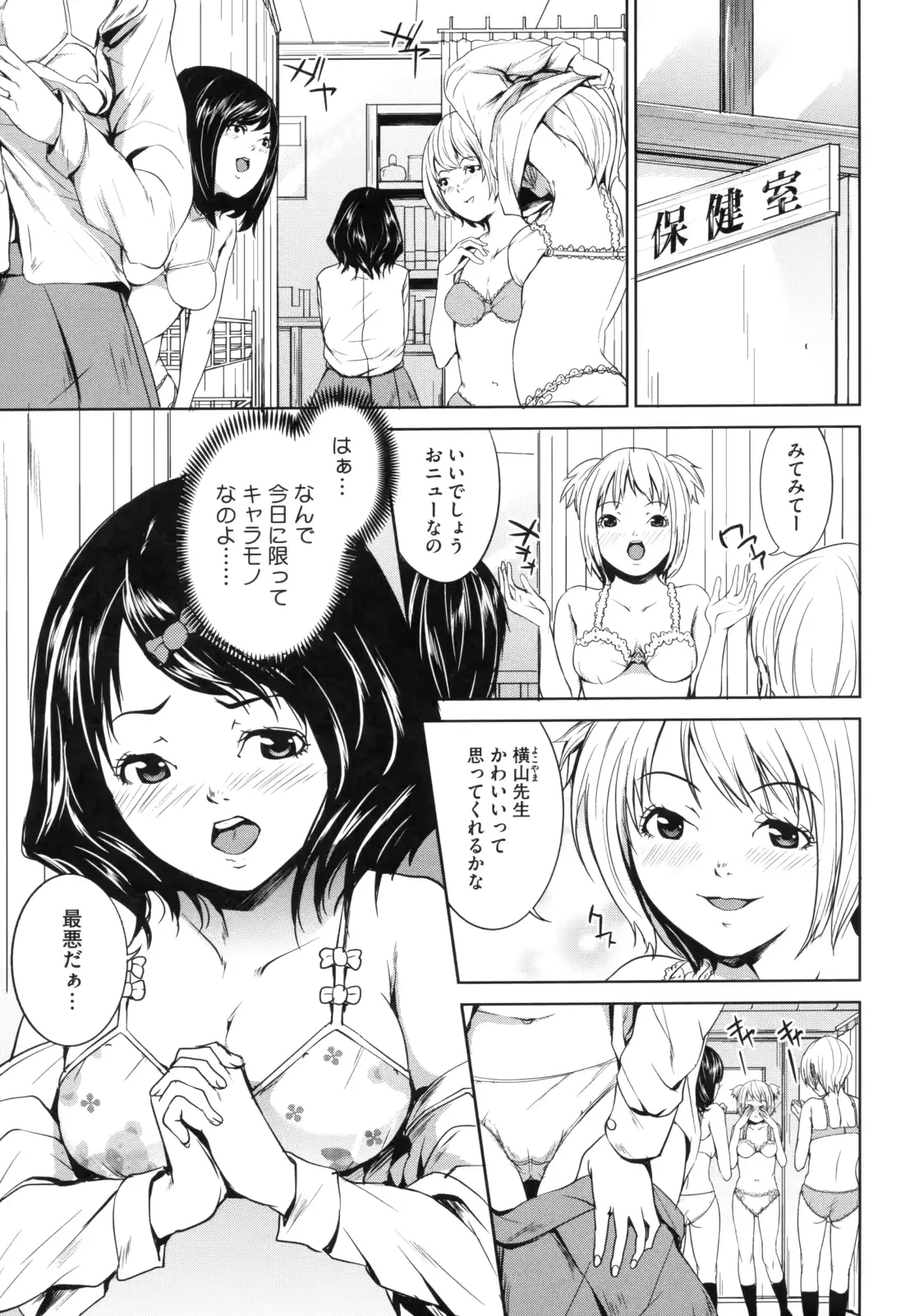 웹툰 이미지 182