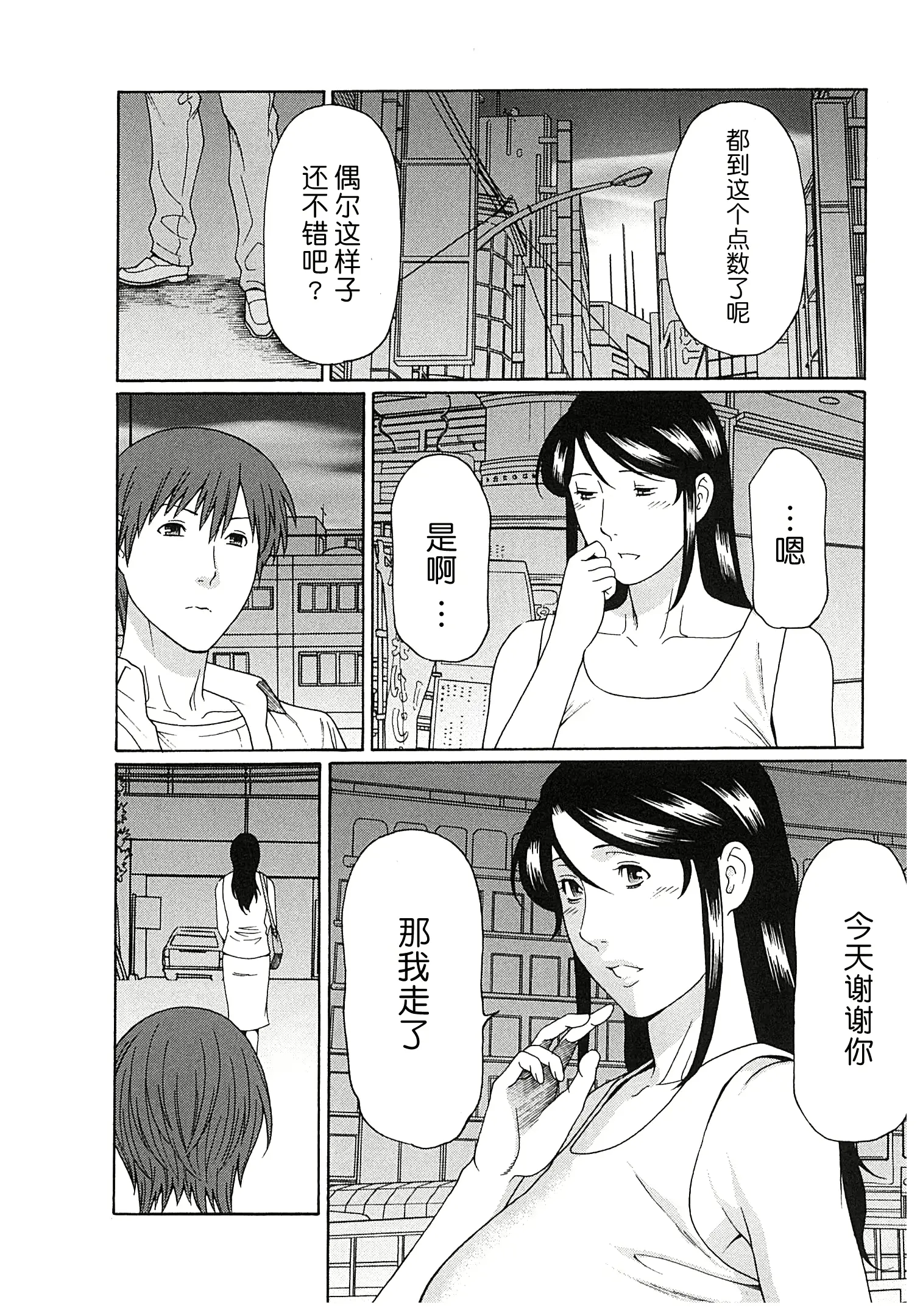 웹툰 이미지 90