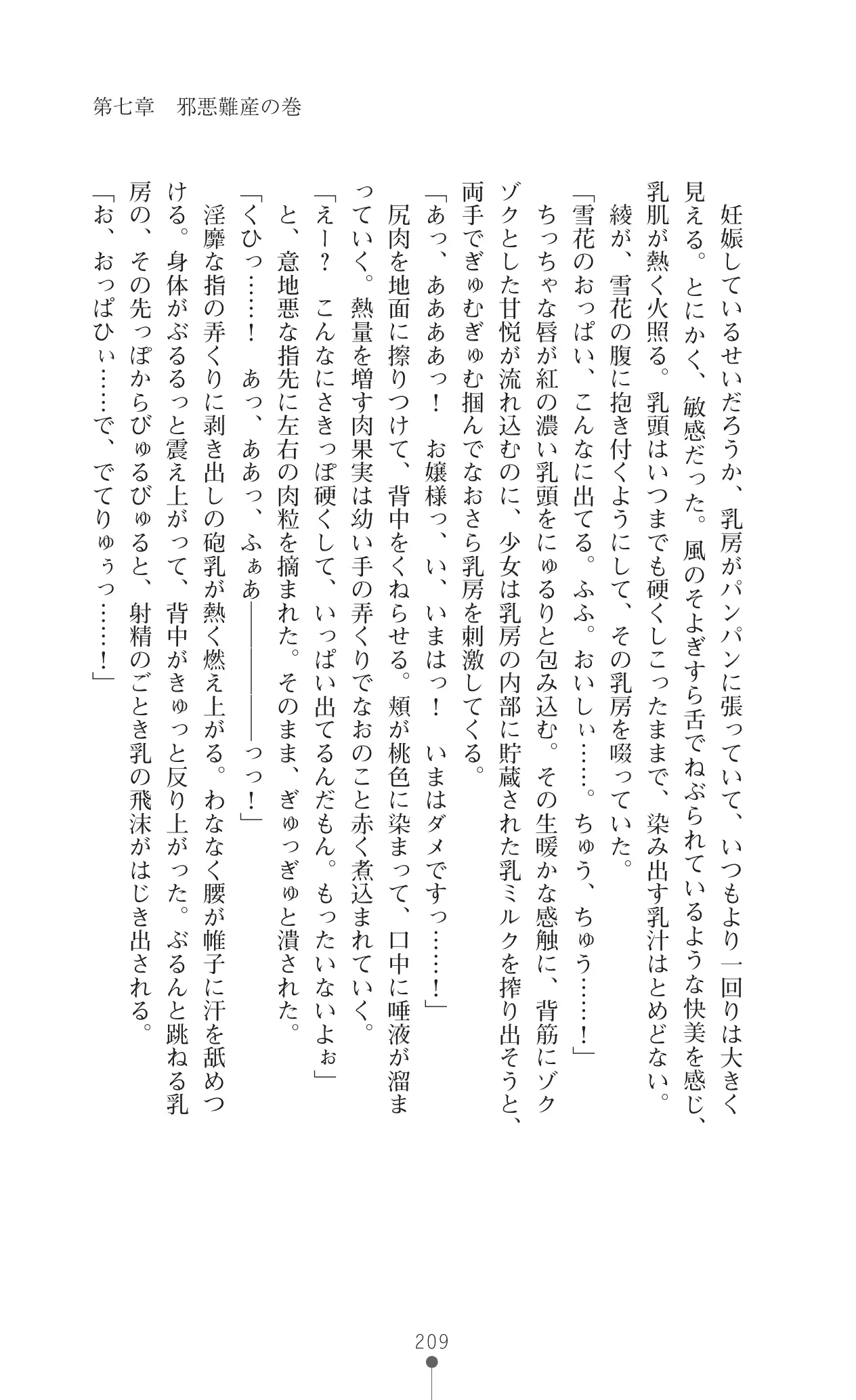 웹툰 이미지 225