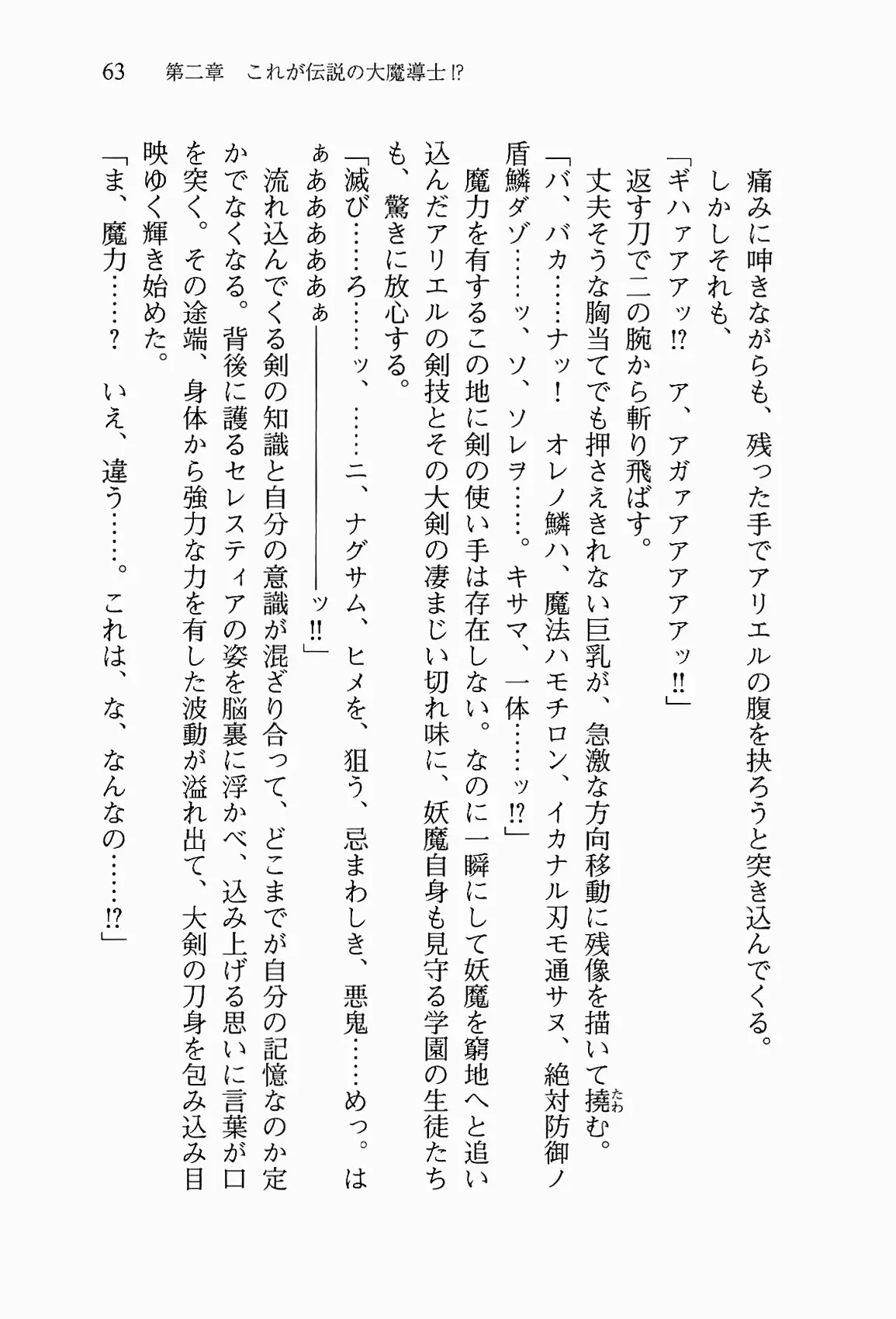 웹툰 이미지 75
