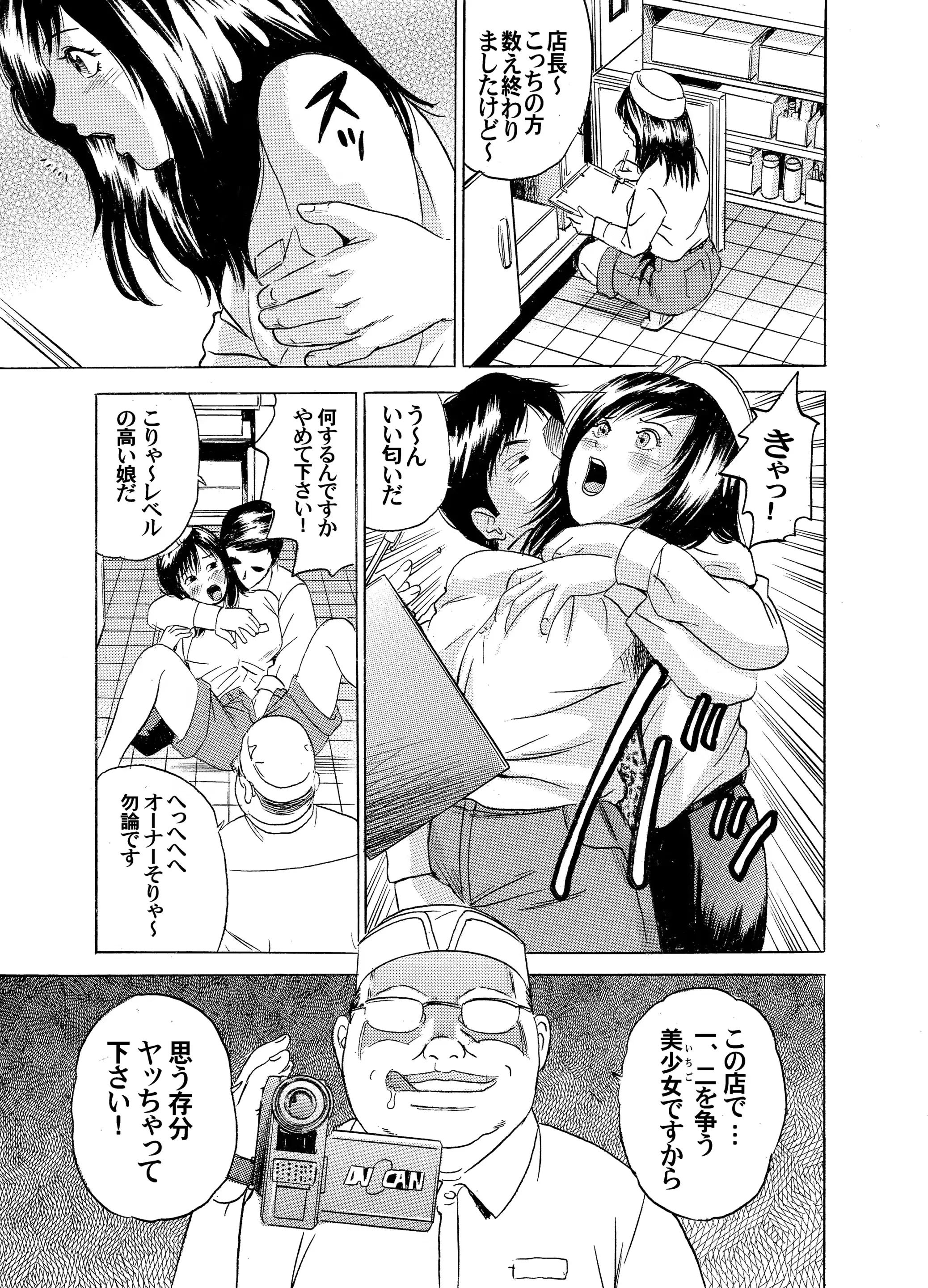 웹툰 이미지 30