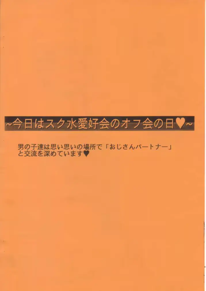 웹툰 이미지 9