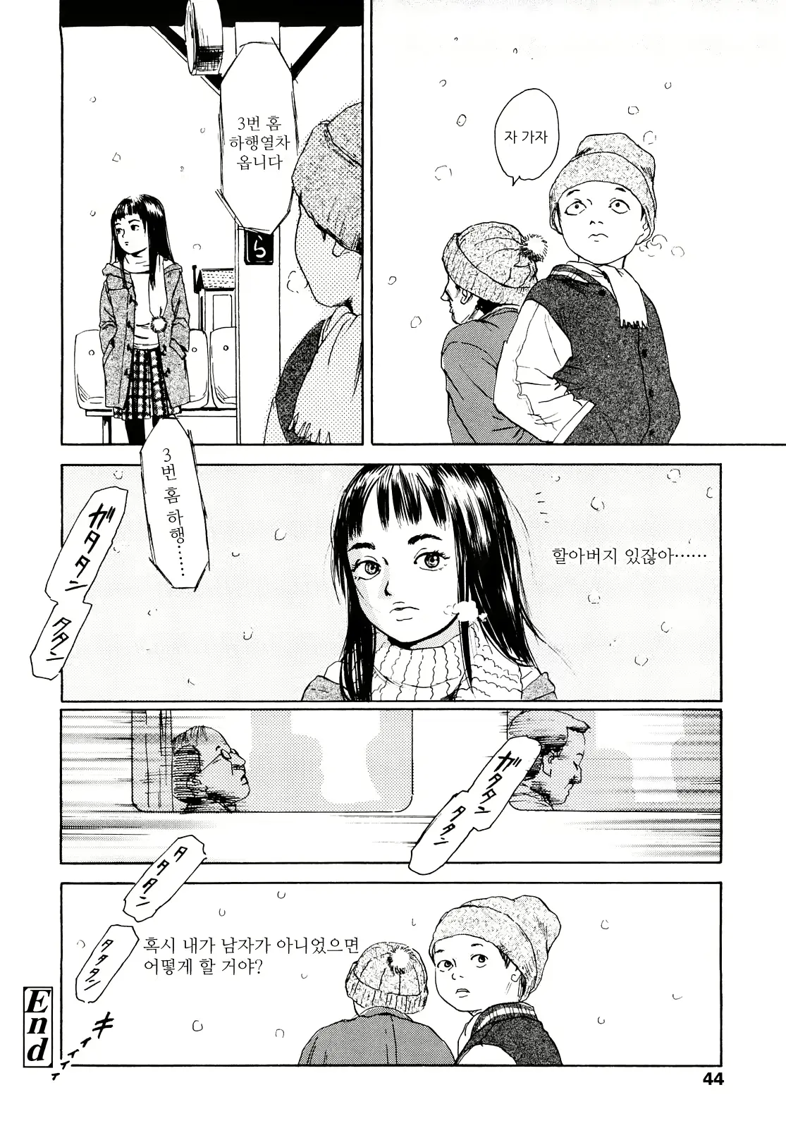 웹툰 이미지 42