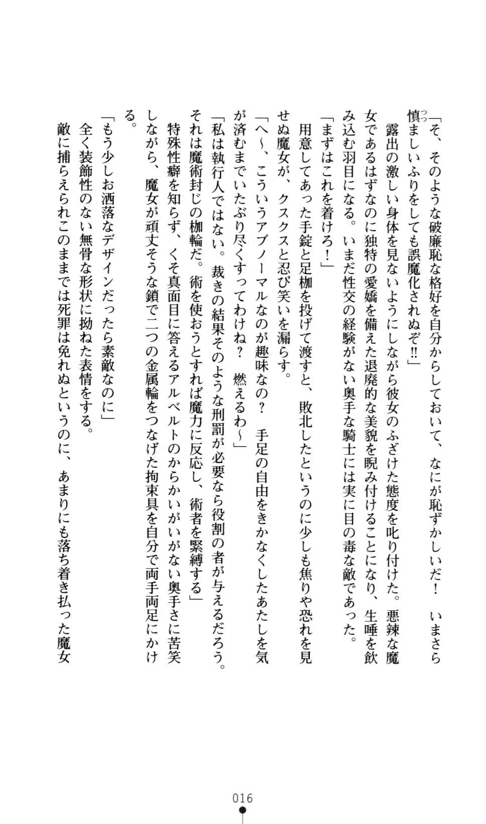 웹툰 이미지 31