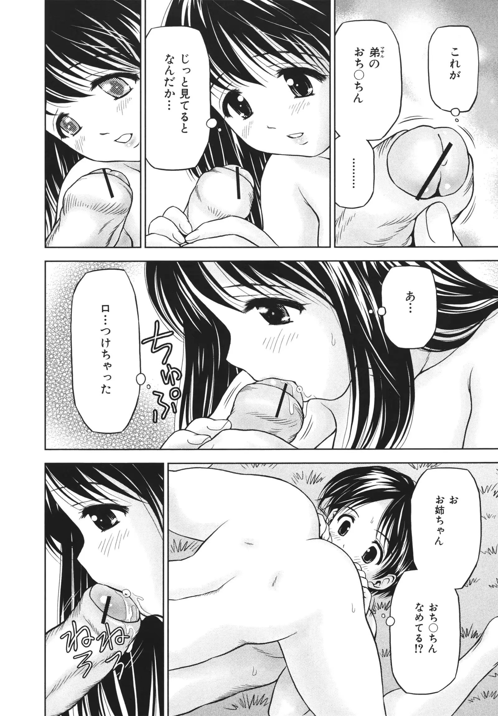 웹툰 이미지 81