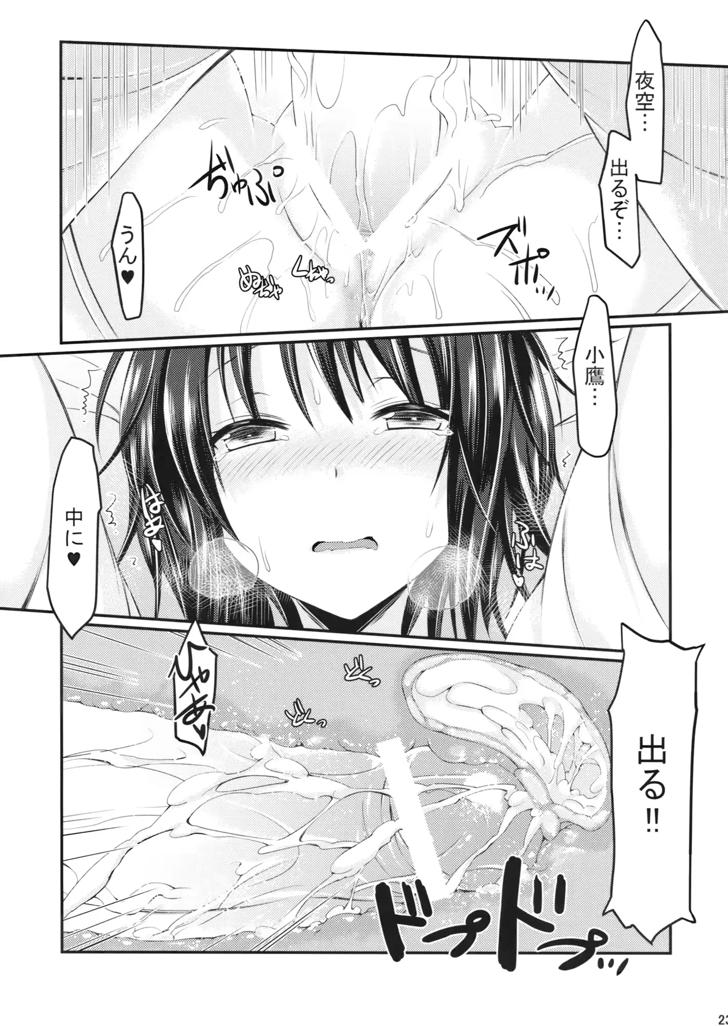 웹툰 이미지 21