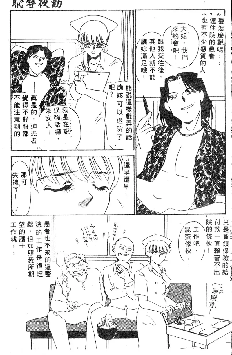 웹툰 이미지 137