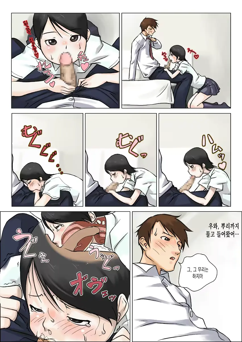 웹툰 이미지 9