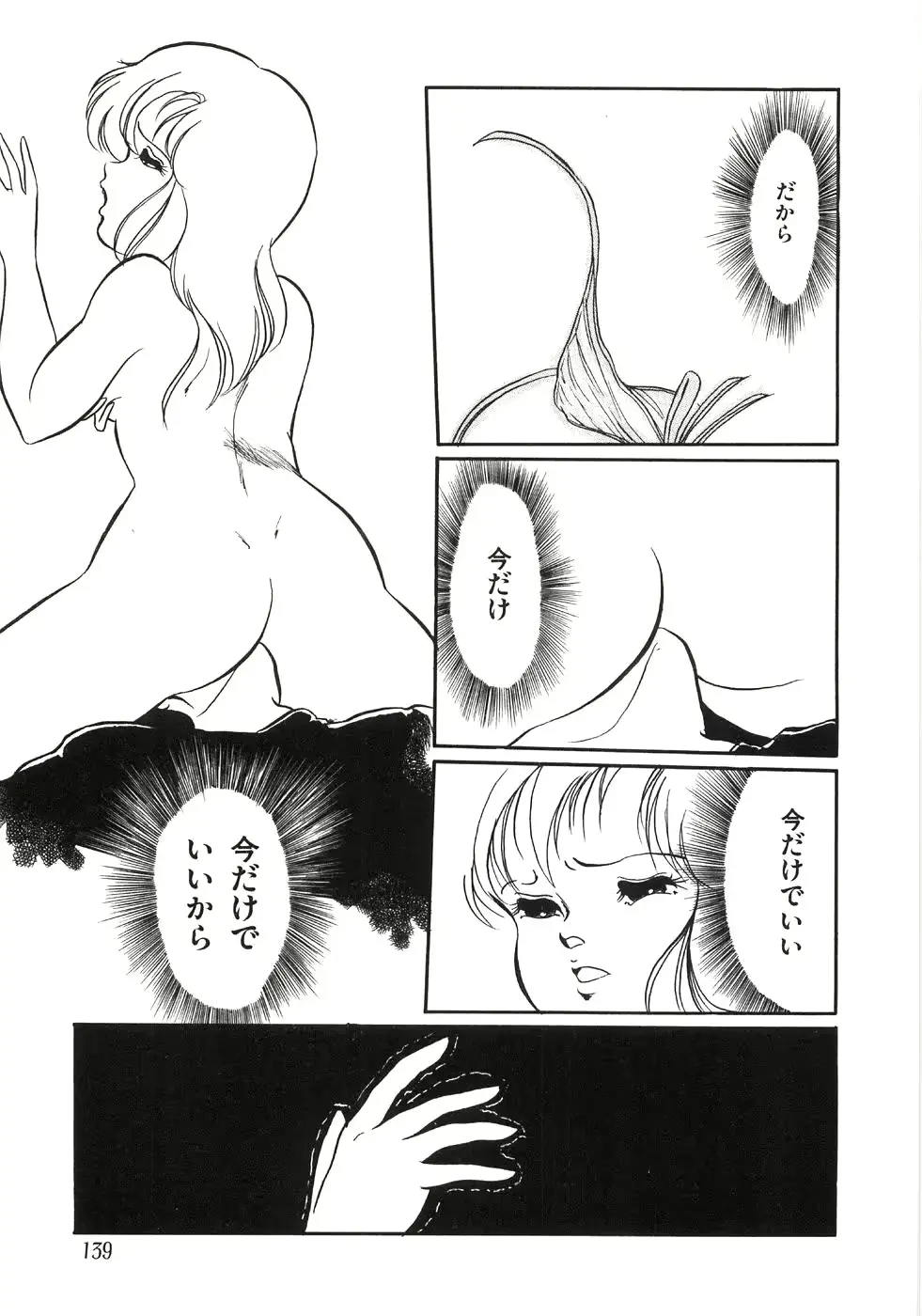 웹툰 이미지 142