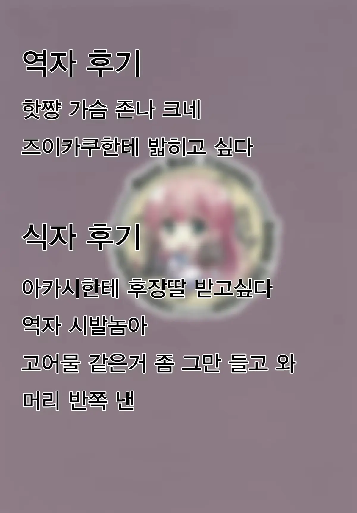 웹툰 이미지 26