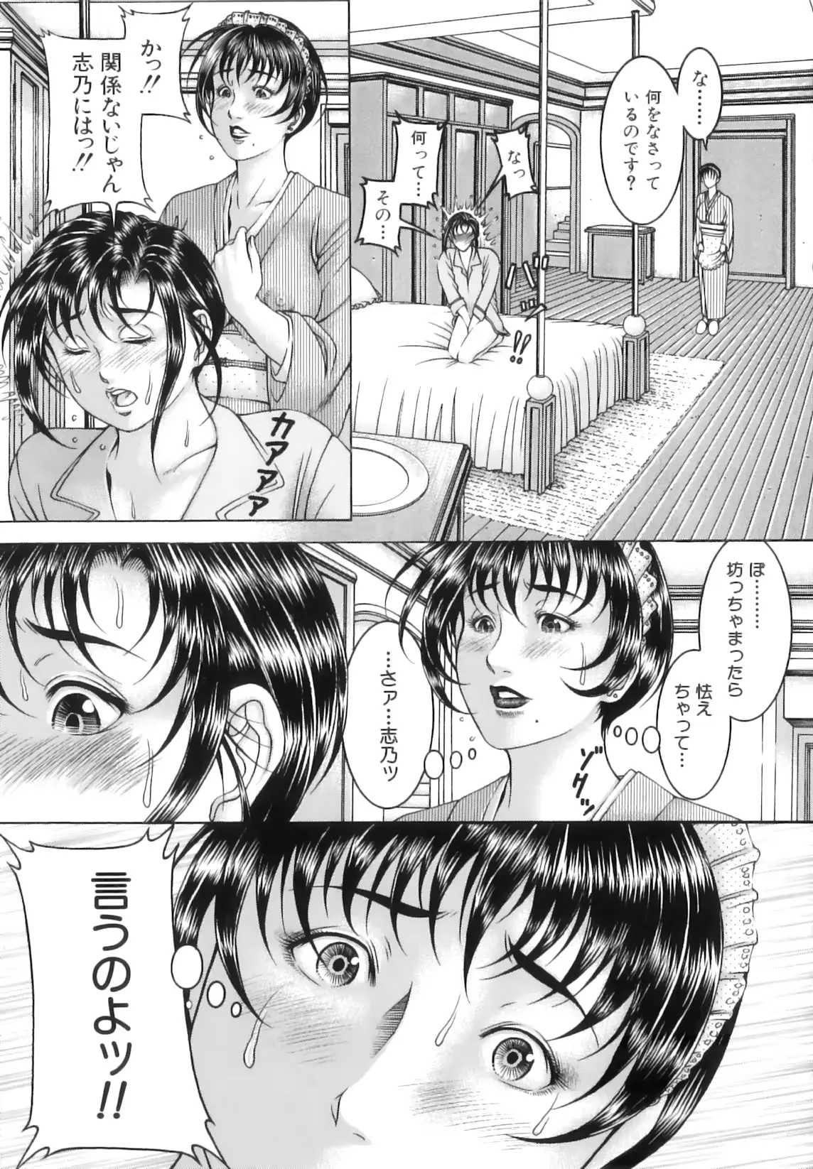 웹툰 이미지 143