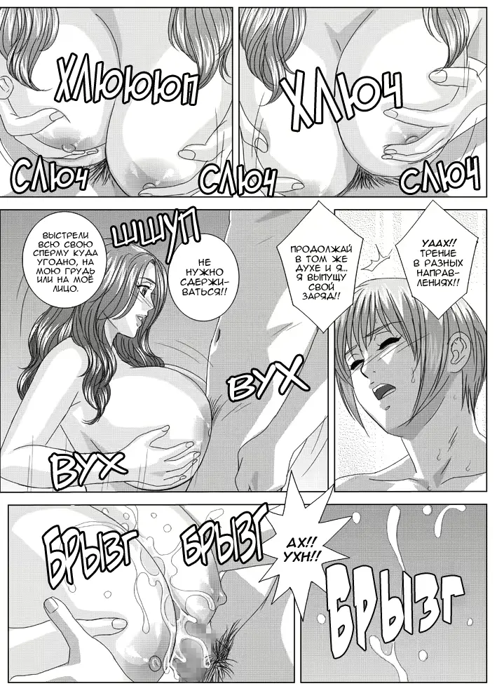 웹툰 이미지 152