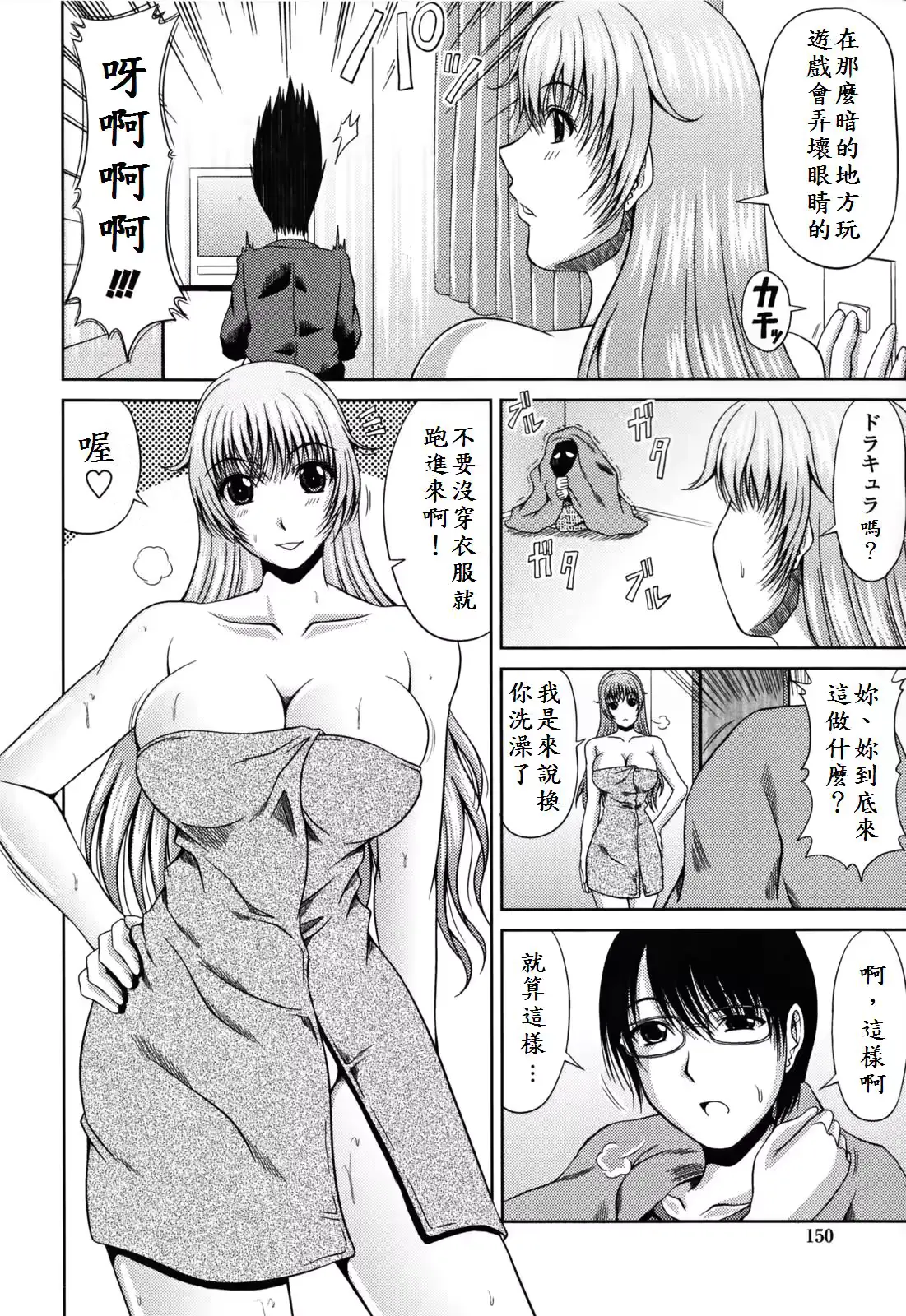 웹툰 이미지 155