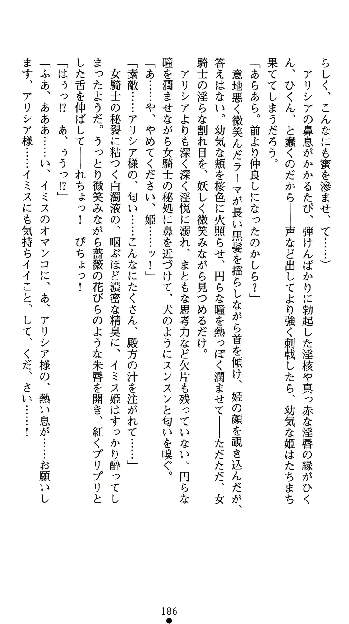 웹툰 이미지 206