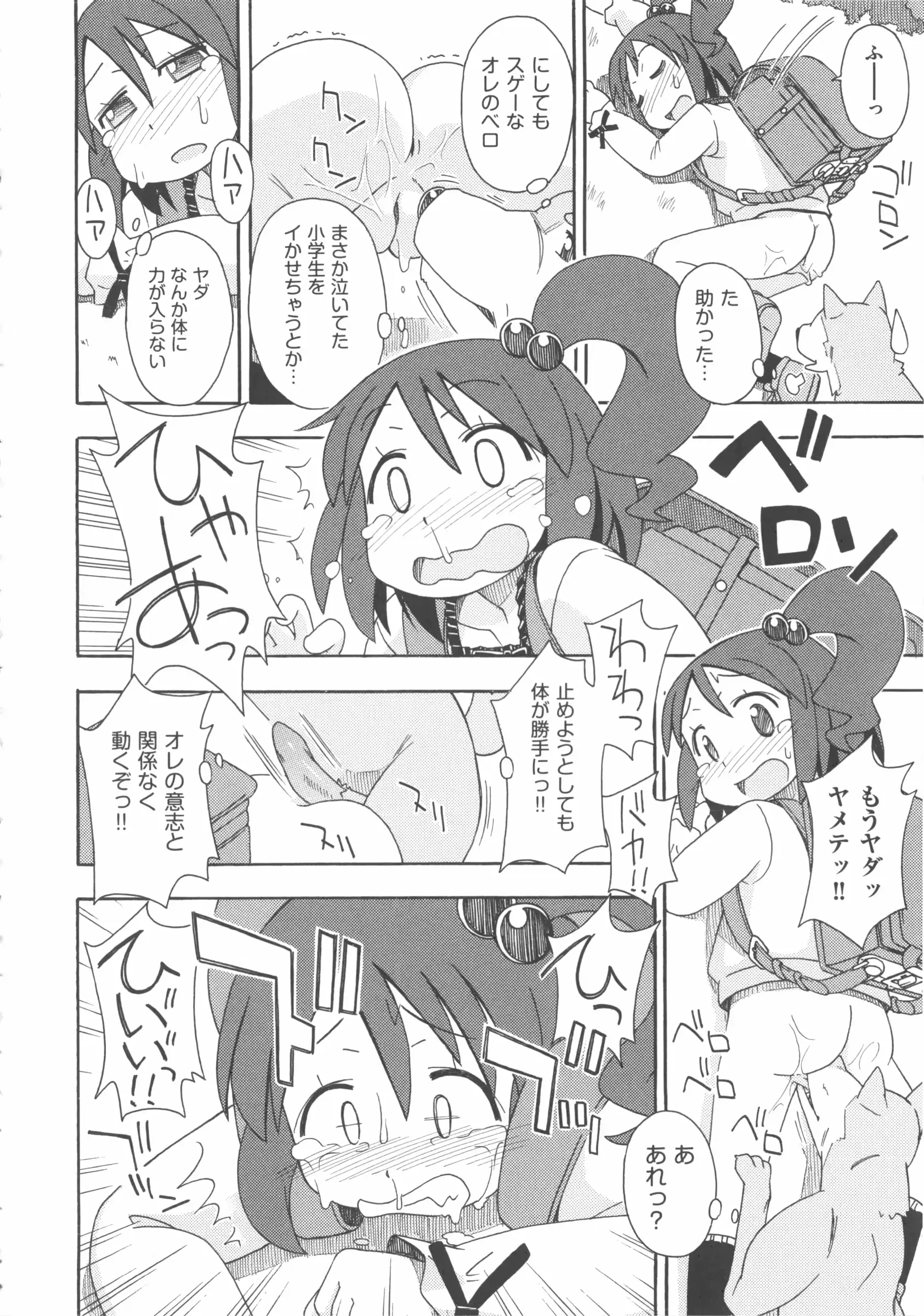 웹툰 이미지 278