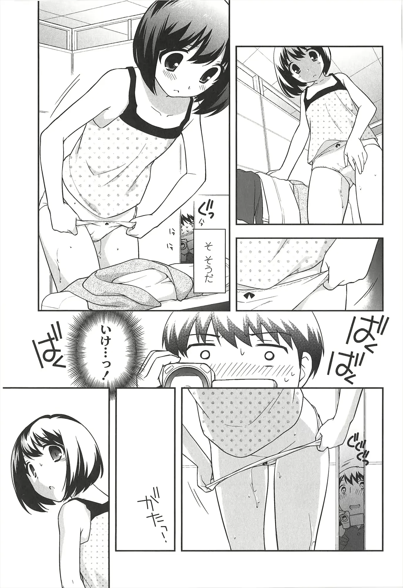 웹툰 이미지 124