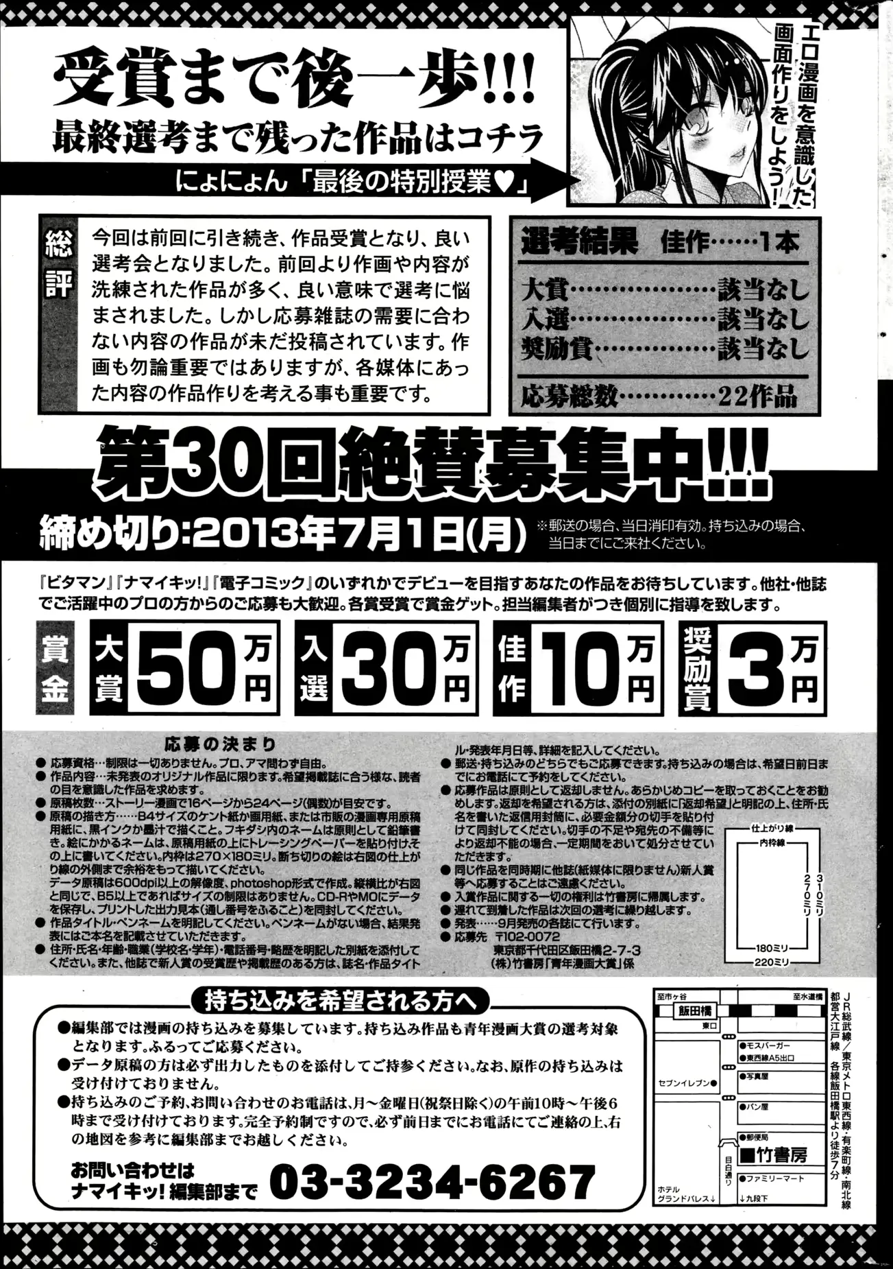 웹툰 이미지 257