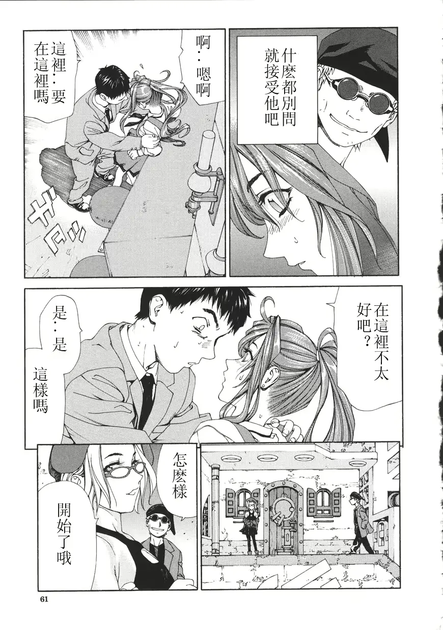 웹툰 이미지 60