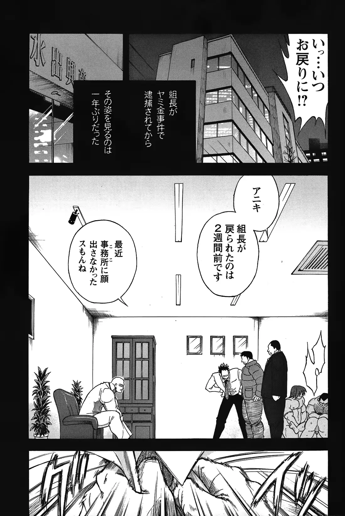 웹툰 이미지 44