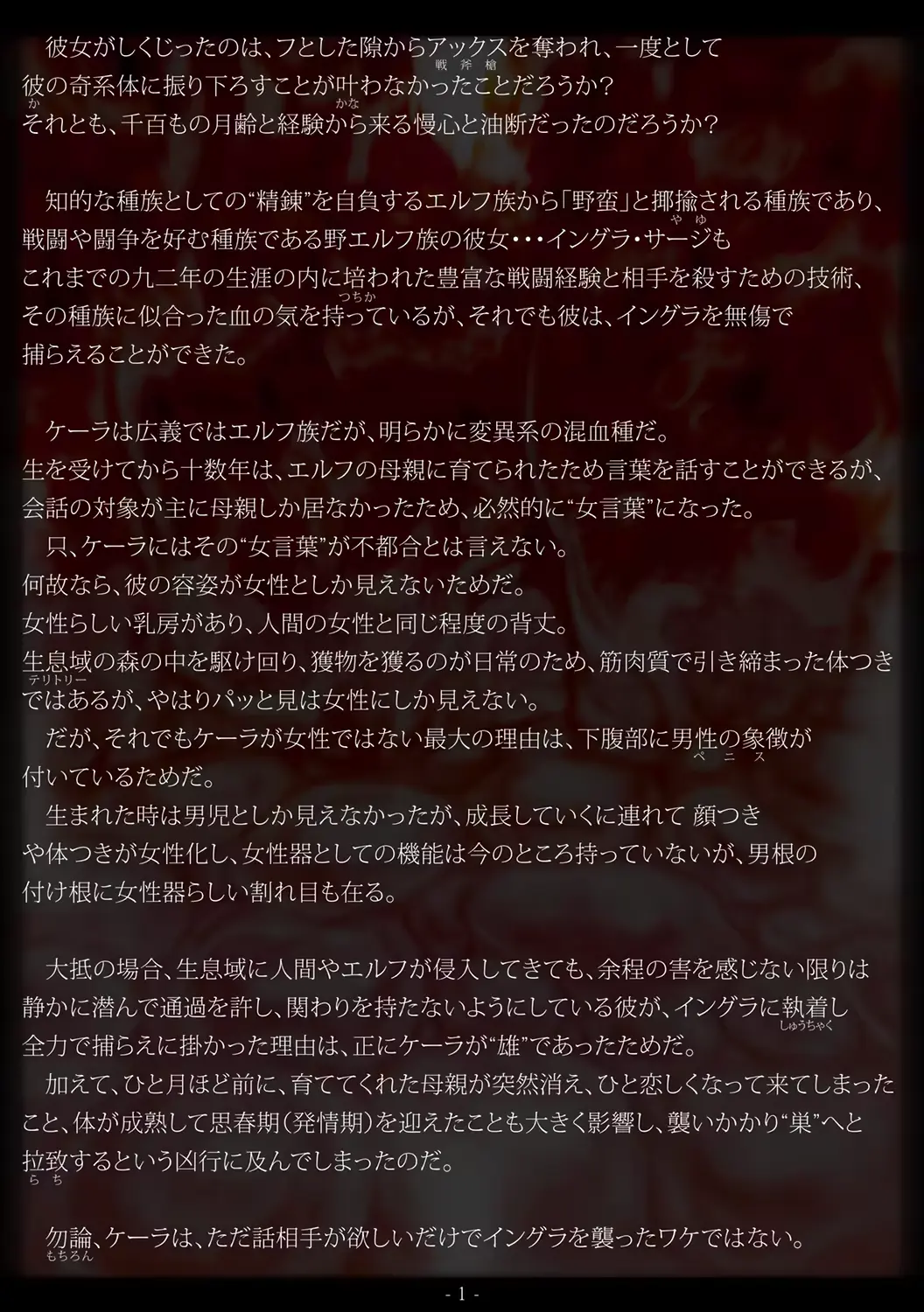 웹툰 이미지 6