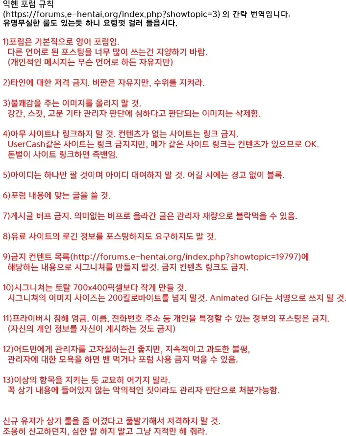 웹툰 이미지 20