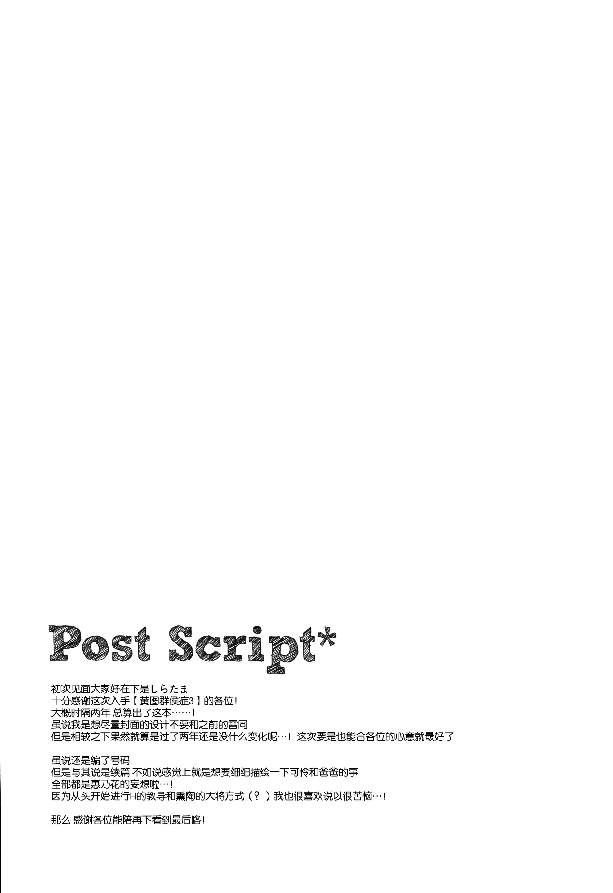 웹툰 이미지 16