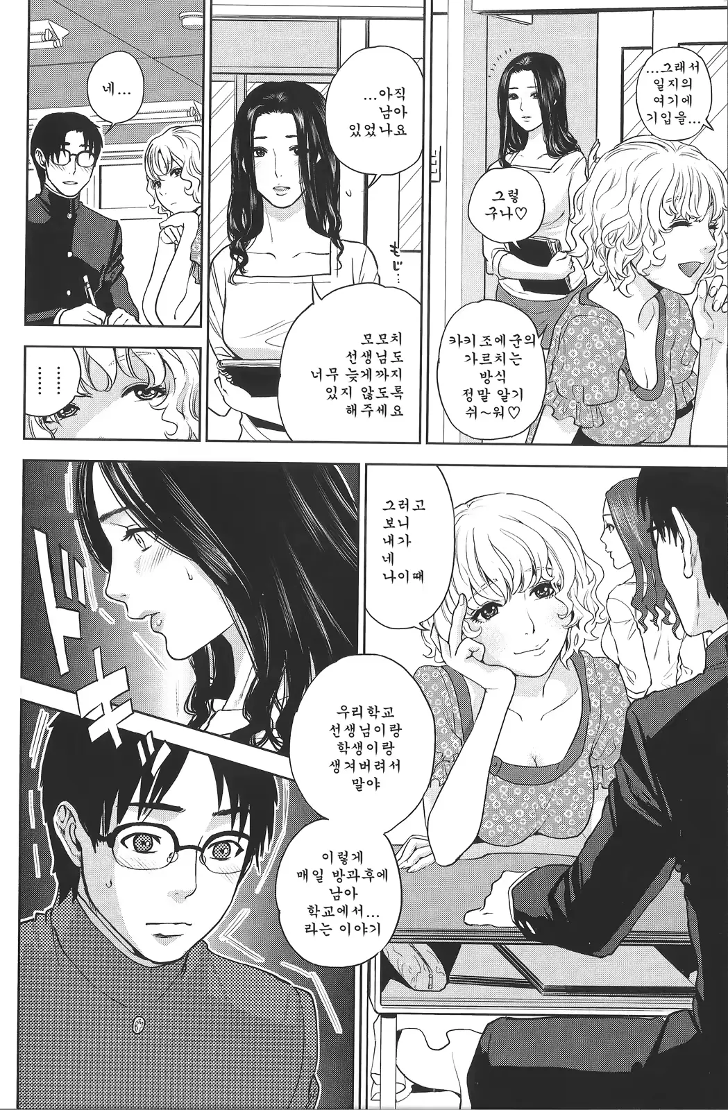 웹툰 이미지 54