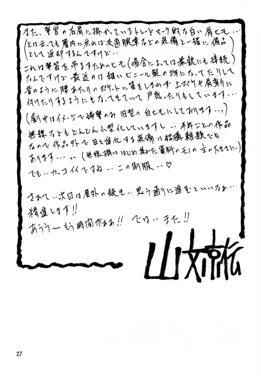 웹툰 이미지 122