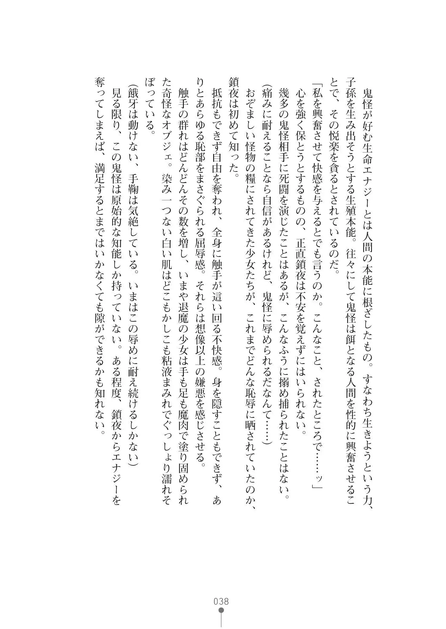 웹툰 이미지 51