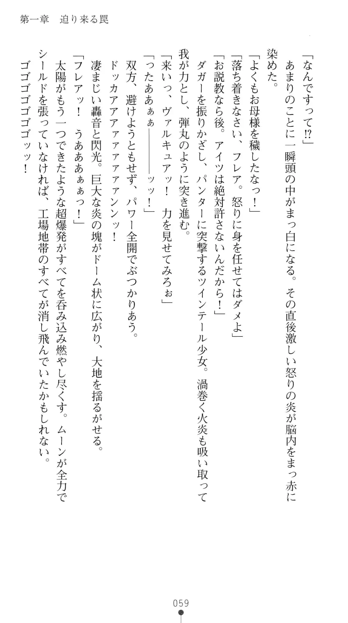 웹툰 이미지 75